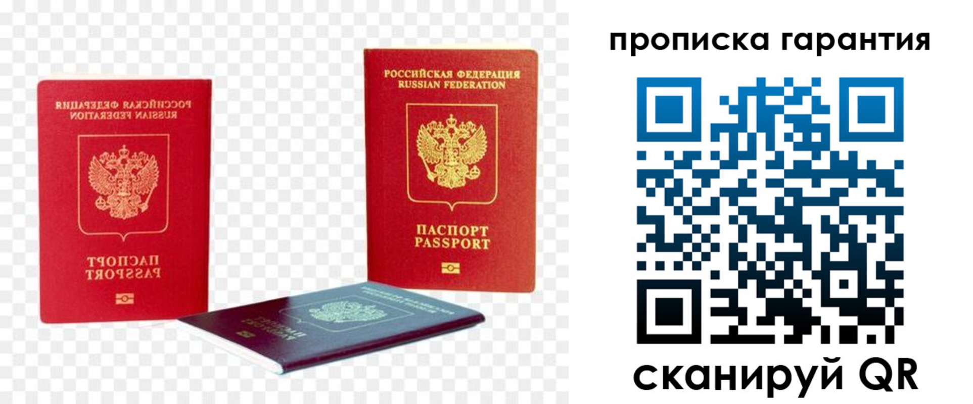 регистрация для дет. сада в Дудинке