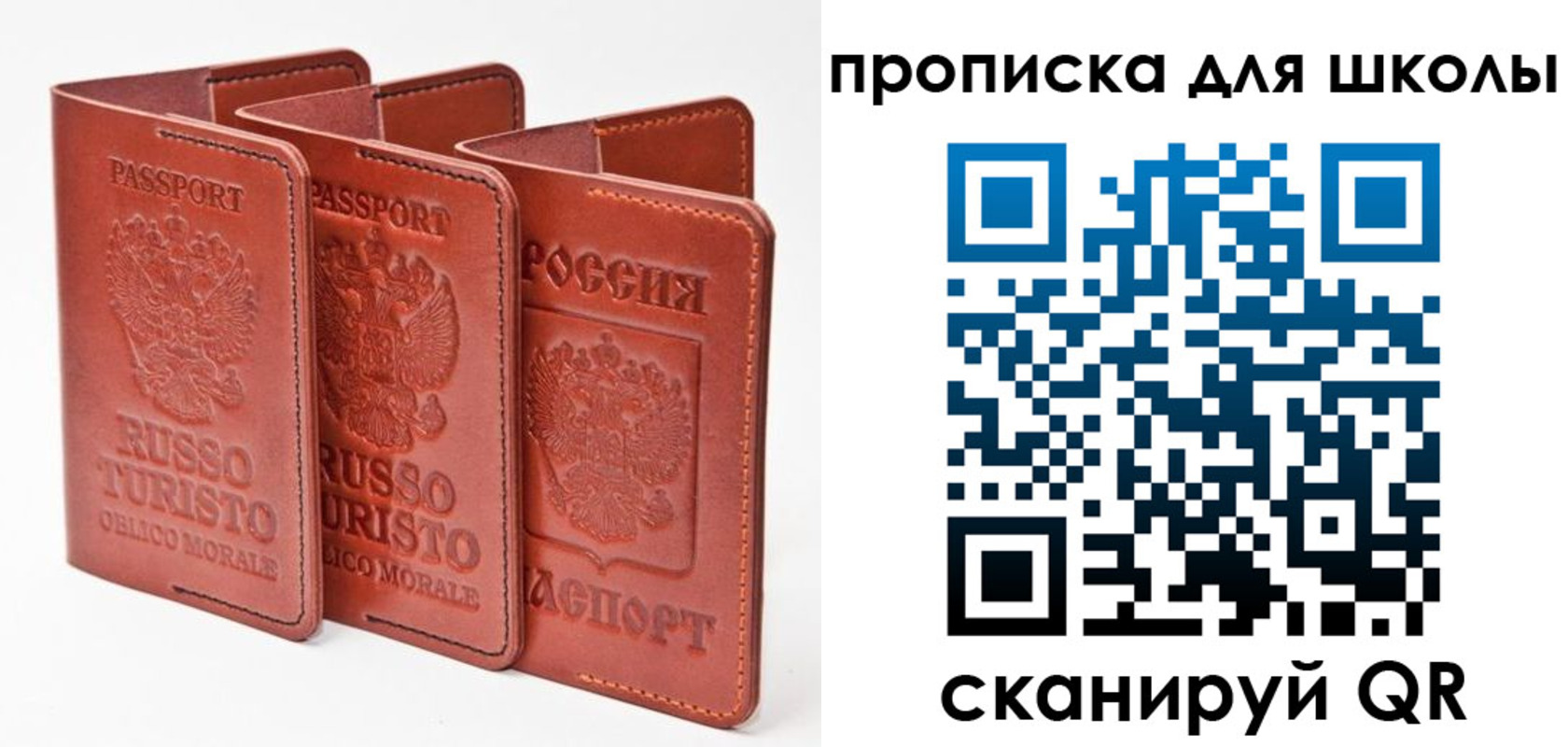 прописка штамп в Дудинке