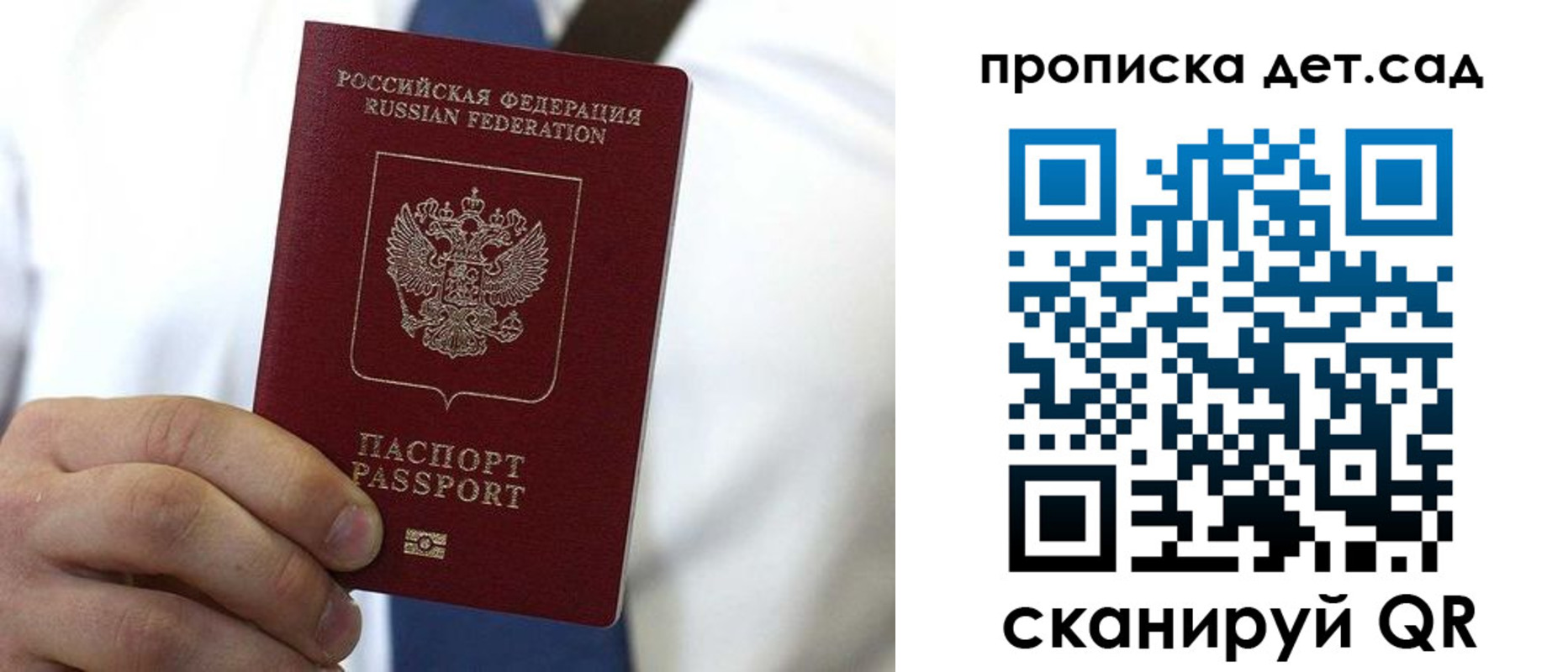 регистрация в Дудинке