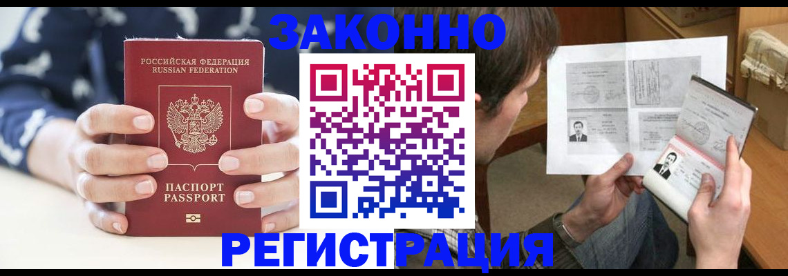 регистрация для дет. сада в Дудинке