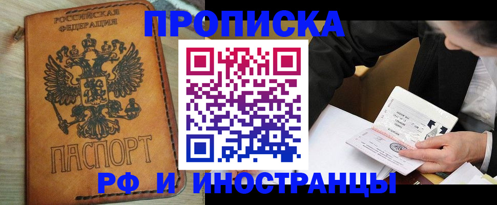 пропишу в квартире в Дудинке